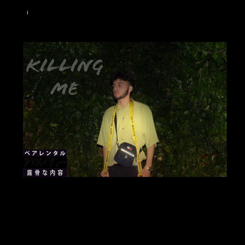 Mars - Killing Me (Explicit)