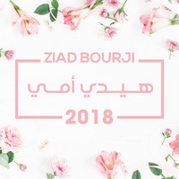 Ziad Bourji - Haydi Emi
