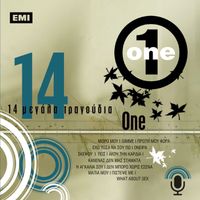 One - 14 Megala Tragoudia