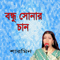 Sharmin - Bondhu Sonar Chan