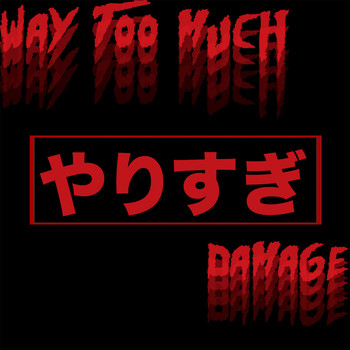 Damage - Way Too Much (Explicit)