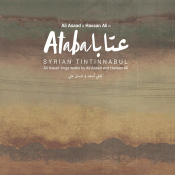 Ali Asaad & Hassan Ali - ATABA: Syrian Tintinnabuli
