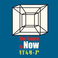 Straightener - The Future Is Now / Time Leap