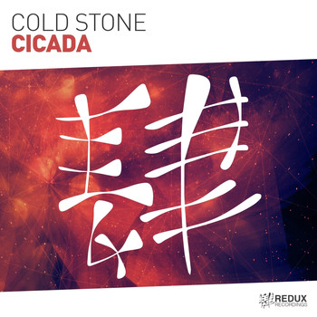 Cold Stone - Cicada