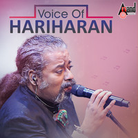 Hariharan - Voice of Hariharan