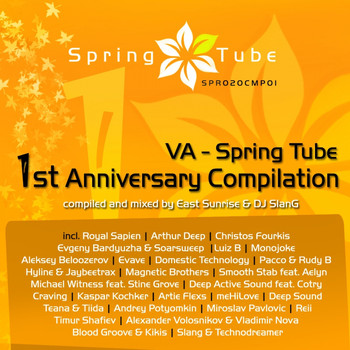 Various Artists - Spring Tube 1st Anniversary Compilation, Pt. 1
