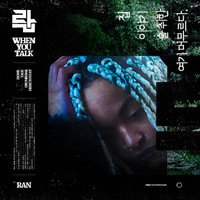 RAN - When You Talk