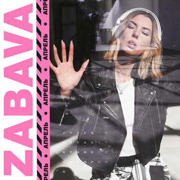ZABAVA - Апрель