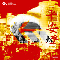 N.O.B.A - Chinese EP