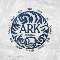 In Hearts Wake - Ark Prevails