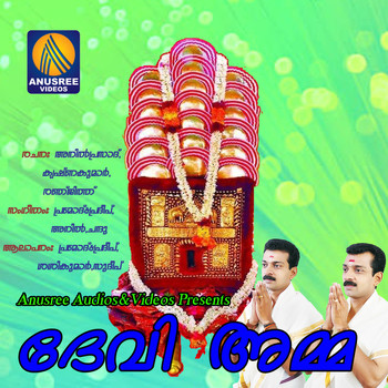 Various Artists - Devi Amma