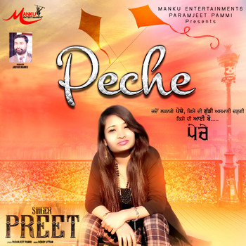 Preet - Peche
