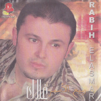Rabih El Asmar - Ghalak