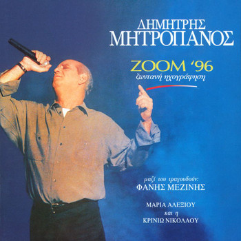 Dimitris Mitropanos - Zoom '96 (Live)