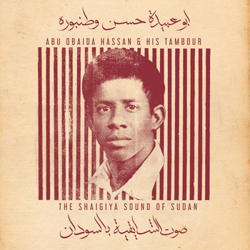 Abu Obaida Hassan / - Abu Obaida Hassan & His Tambour: The Shaigiya Sound of Sudan