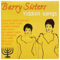Barry Sisters - Yiddish songs