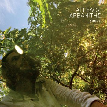 Aggelos Arvanitis - Xasou