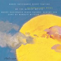 Manolis Mitsias - Himoniatikos Ilios (Remastered)