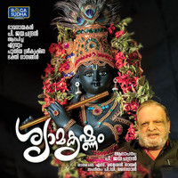 P. Jayachandran - Shyama Krishnam
