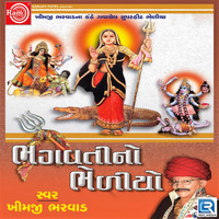 Khimji Bharvad - Bhagvati No Bheliyo