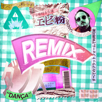 Sandro - Dança - Paulo Vaz Remix