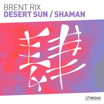 Brent Rix - Desert Sun / Shaman
