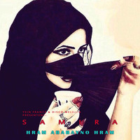 Samira - Hram Ababayno Hram