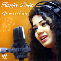 Anwesshaa - Kagojer Nouko