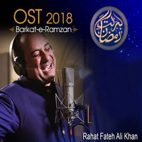 Rahat Fateh Ali Khan - Barkat-e-Ramzan (From "Barket-e-Ramzan")