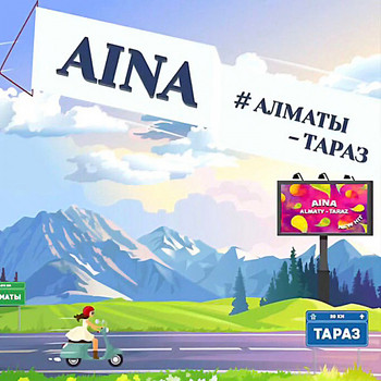 Aina - Алматы - Тараз