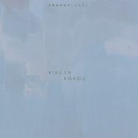 Kikuya - Kokou