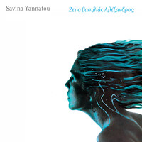 Savina Yannatou - Zei O Vasilias Alexandros