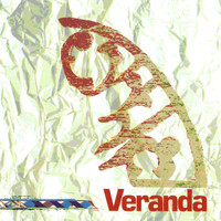 Veranda - Veranda