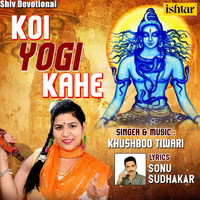 Khushboo Tiwari - Koi Yogi Kahe