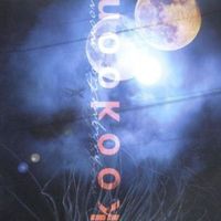 Kookoon - Magnetic Moon