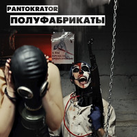 Pantokrator - Полуфабрикаты (Explicit)