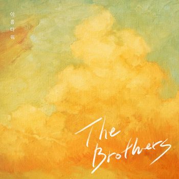 The Brothers - Beautiful