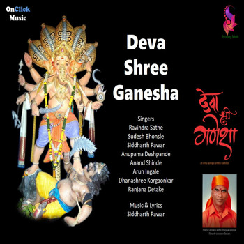 Deva Shree Ganesha-Pagalworld Download / Deva Shree ...