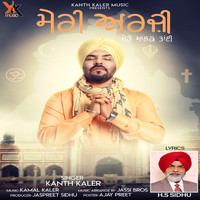 Kanth Kaler - Meri Arzi