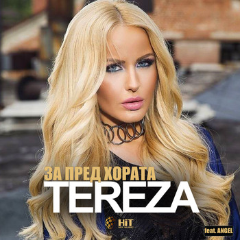 Tereza - За пред хората