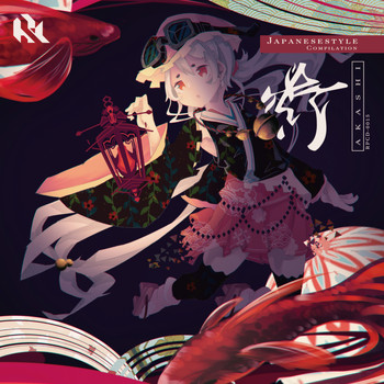 Various Artists - AKASHI