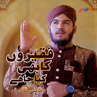 Waqas Qadri - Faqeeron Ka Bhi Kya Chahe
