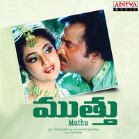 A. R. Rahman - Muthu (Original Motion Picture Soundtrack)