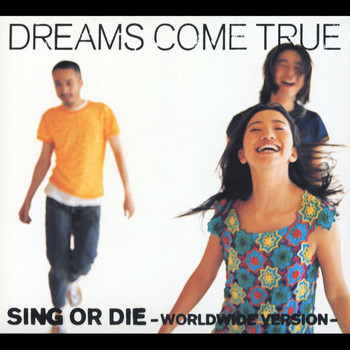Dreams Come True - Sing Or Die (Worldwide Version)