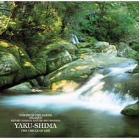 Satoru Nakada - Voices Of The Earth Islands Nature Recordings Yaku-shima The Circle Of Life