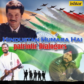 Various Artists - Hindustan Humara Hai (Patriotic Dialogues)