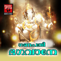 Rameshmurali - Ganapathi Bhagavane