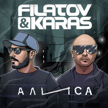 Filatov & Karas - Alisa