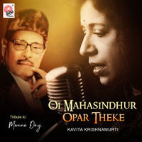Kavita Krishnamurti - Oi Mahasindhur Opar Theke - Single