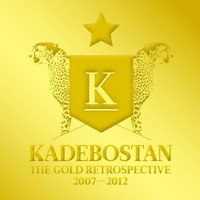 Kadebostan - The Gold Retrospective 2007-2012